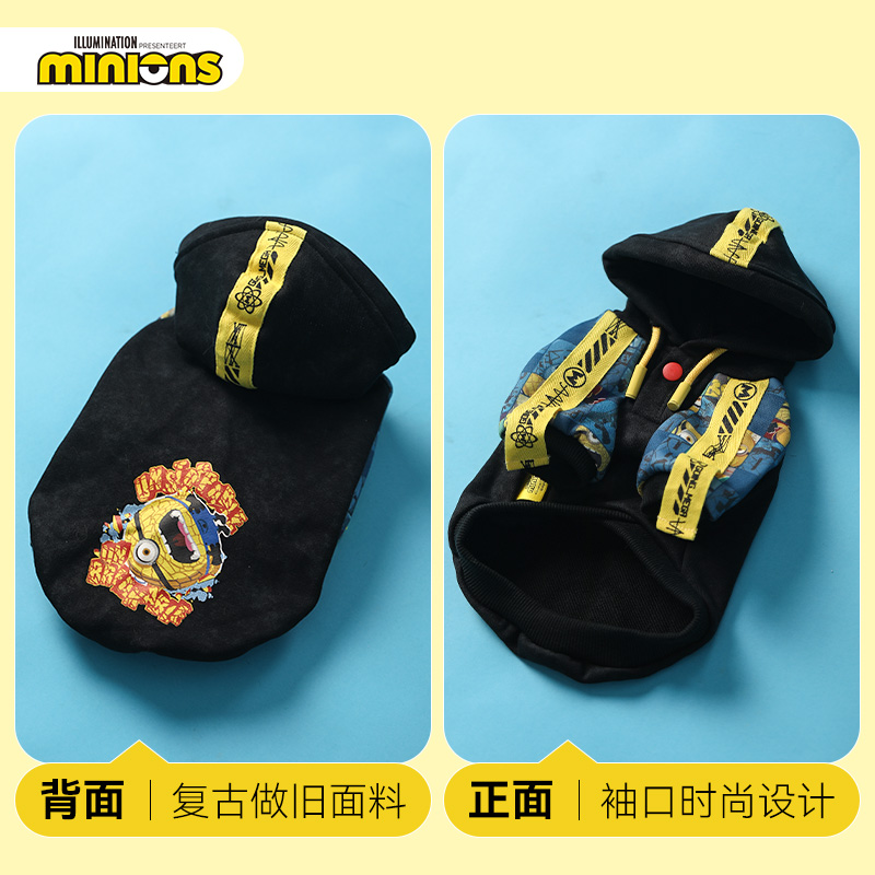 Hoopet x 小黄人联名 冬季保暖卫衣秋冬款泰迪宠物狗狗猫咪衣服 - 图2