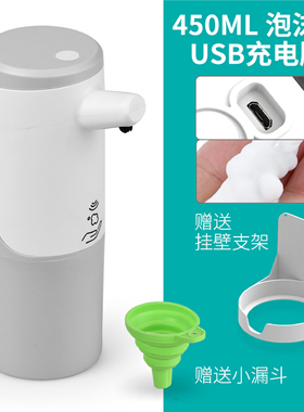EXPED SMART/西卫智能感应洗手机自动泡沫皂液器电动洗手液凝胶机