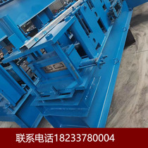 0 type O-shearing 8-type machine customized small fully automatic two-machine cut into home factory for 10 lifetime steel C forming machine C forming steel 0