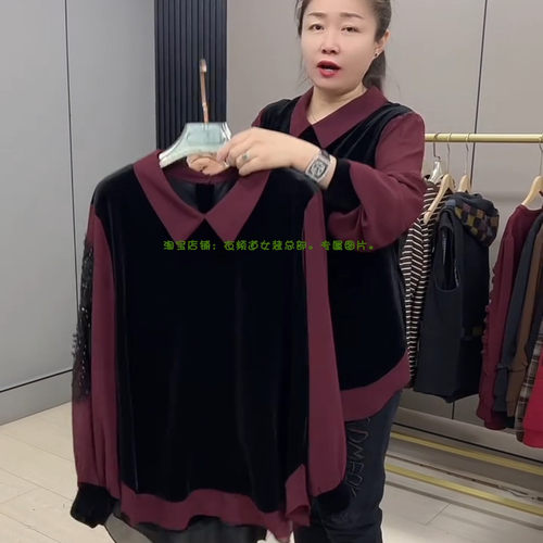 大码女装2025春季新款韩版时尚气质拼接衬衫领假两件设计显瘦上衣 - 图0
