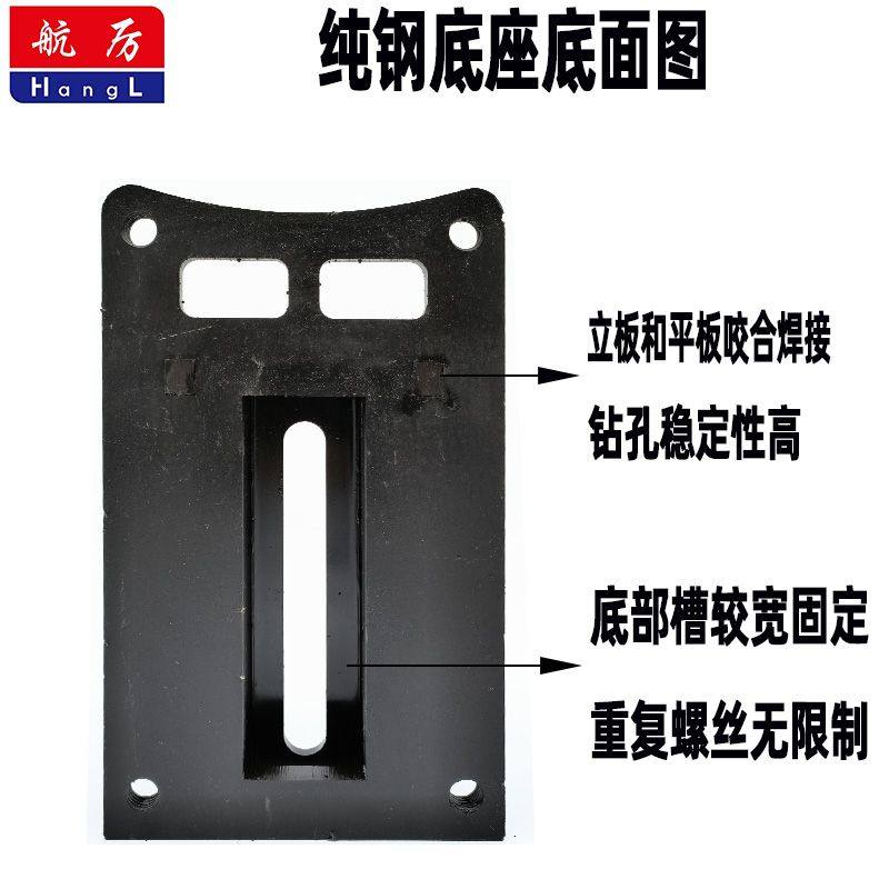 水钻斜孔底座纯钢斜孔底座加长多功能调节底座水钻机万向支架机架,淘宝优惠券,粉丝福利购,淘宝优惠卷