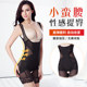 Tingmei Nuoya genuine shapewear jumpsuit, one piece underwear with a tight abdomen, stomach, waist, waist, buttocks, thighs, and open crotch design