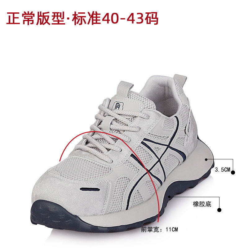 加大码女鞋41-43脚宽胖肥2026春季舒适单鞋时尚休闲简约老爹鞋女,淘宝优惠券,粉丝福利购,淘宝优惠卷