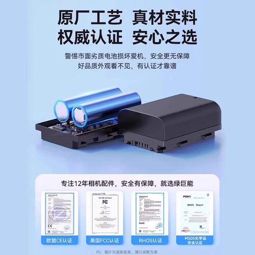 绿巨能EN-EL25相机电池适用尼康Z50 Z30 Zfc Z50II微单双充充电座相机配件type-c口充电显示电量直充电池 - 图2