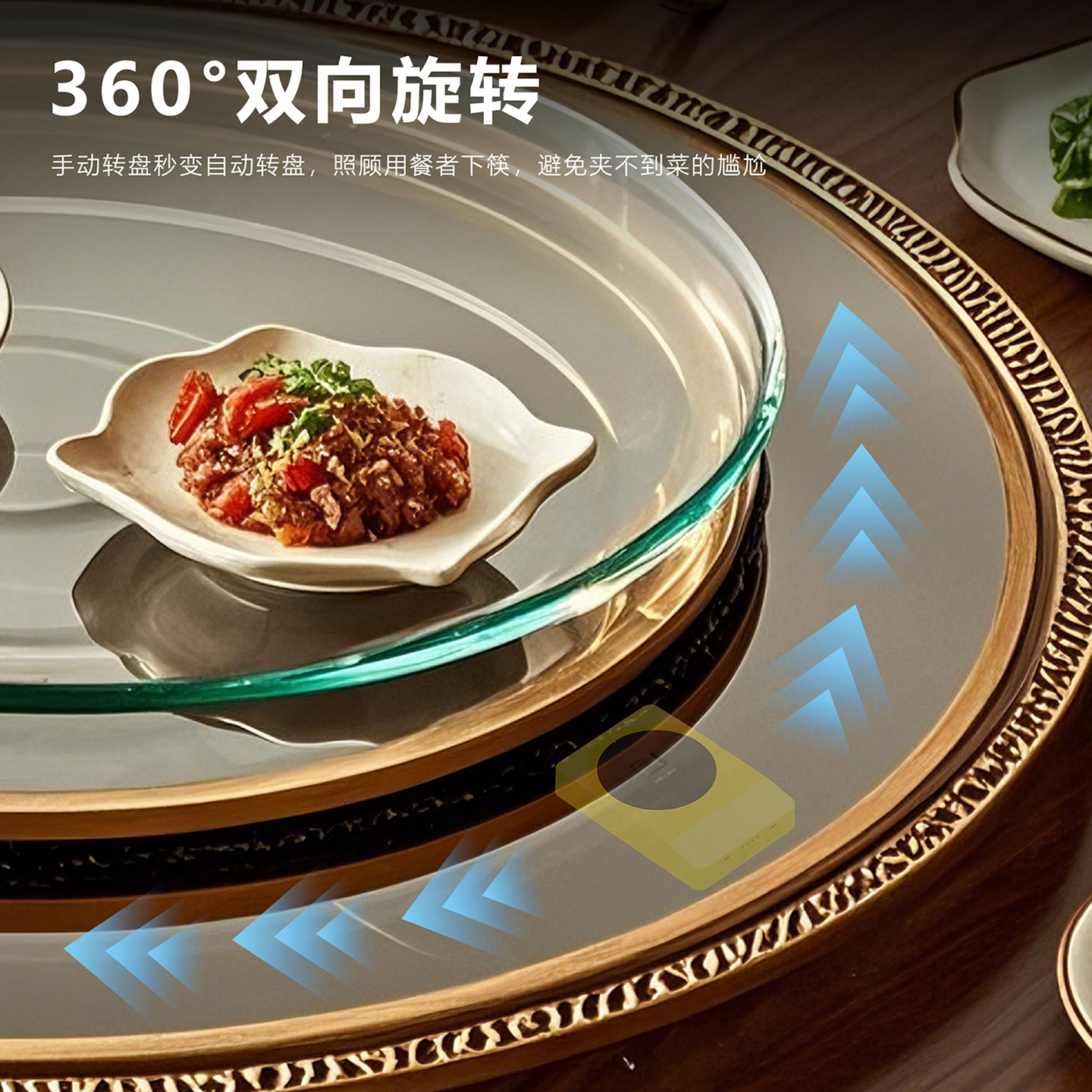 餐桌自动转盘辅助器家用玻璃餐桌专用自动转盘器商用饭店圆桌电动旋转桌免安装辅助器轻松便携遥控自动旋转器 - 图3