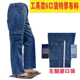 Хлопковые джинсы с начесом для работы, износостойкие штаны, свободный крой