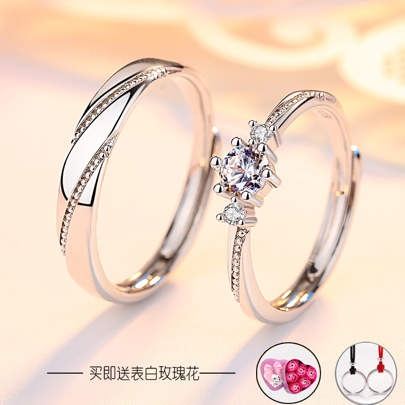 情侣戒指 银男女对戒求婚时尚个姓一对刻字男土冷淡风七夕礼物 925 情侣戒指 银男女对戒求婚时尚个姓一对刻字男土冷淡风七夕礼物 925
