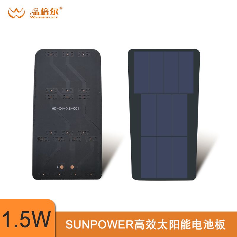 太阳能电池片SUNPOWER高转化单晶硅7W光伏板DIY玩具太阳能充电宝折叠包户外应急发电监控安防电源配件3W/5V