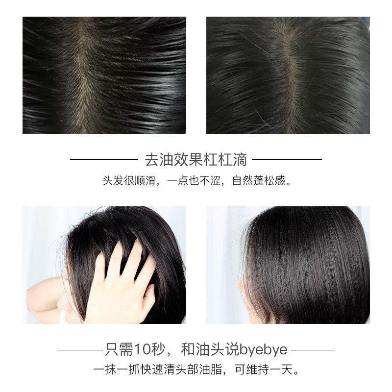 妍道vingdo蓬松粉头发控油头发 妍道身体乳/霜