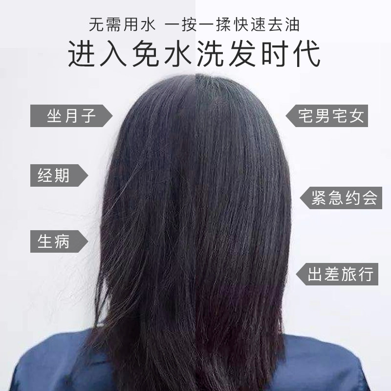 妍道vingdo蓬松粉头发控油头发 妍道身体乳/霜
