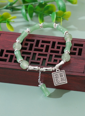 竹节流苏手链平安如意吉祥物手串