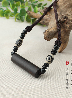 黑檀木可拧开项链调节颈链配饰品