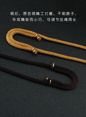 手工编织绳吊坠挂绳四叶草挂件绳