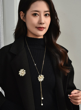 雏菊花朵吊坠可调节长款项链胸针