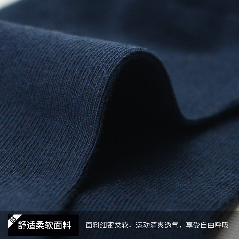 七匹狼男士滴塑印花纯色休闲中筒袜 七匹狼玺润短袜/打底袜/丝袜/美腿袜