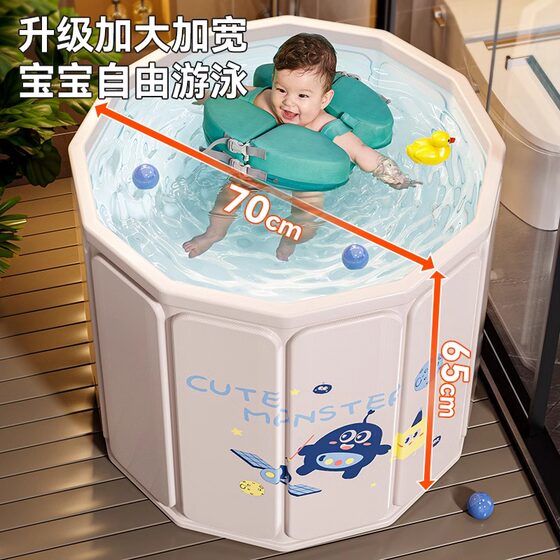 Baby swimming bucket bath bucket children's household foldable newborn bath bucket baby bath bucket swimming pool bath bucket