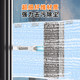 Universal glass cleaner