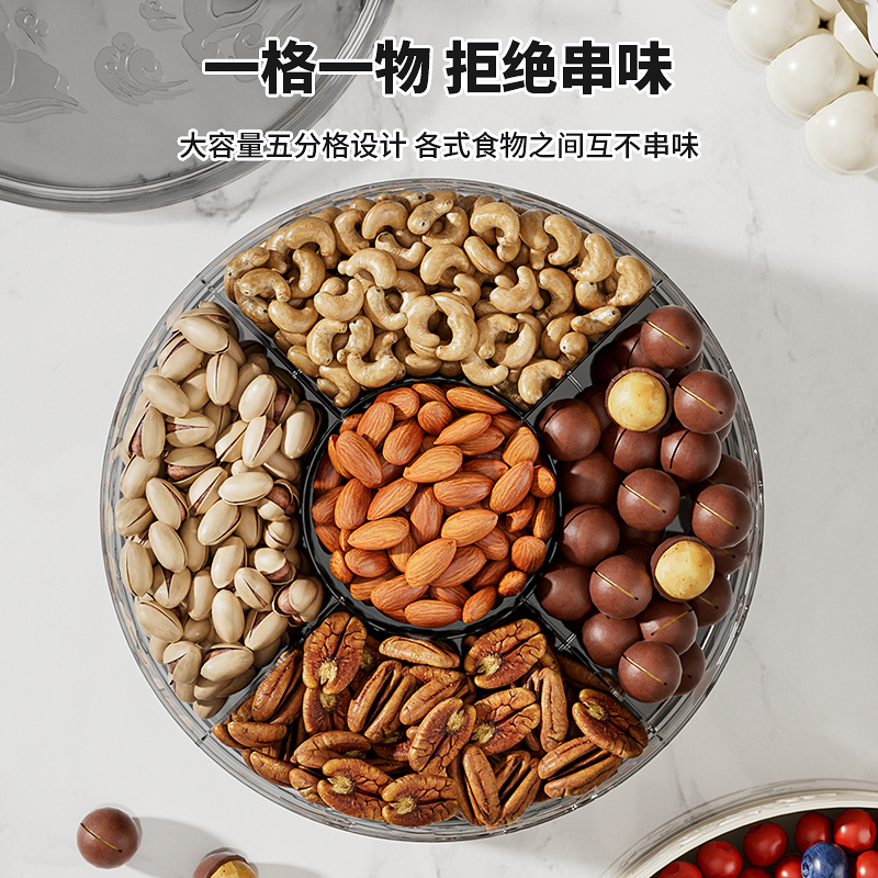 新款2024果盘客厅茶几家用高端精致高颜值零食盘新年特别好看果盘