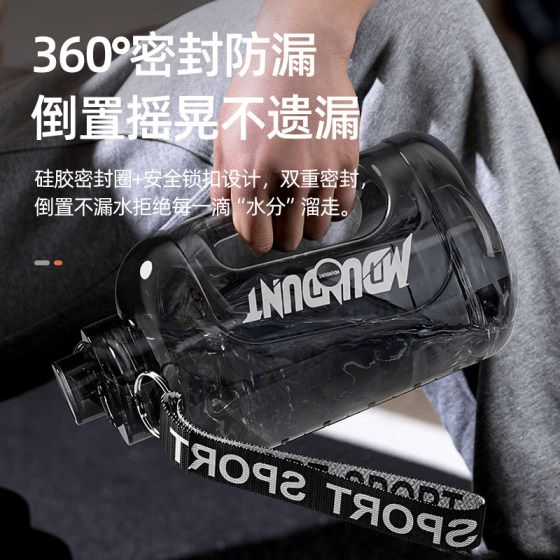 Large-capacity water cup for boys, large sports kettle, summer high temperature resistant cup, fitness outdoor portable cup, tons of buckets