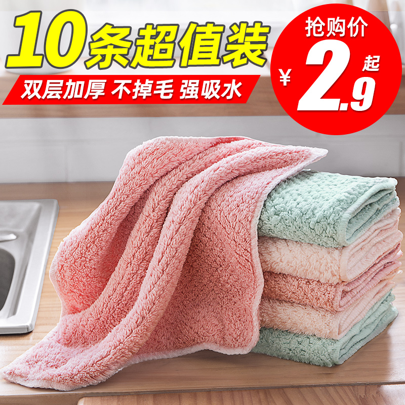 益伟家居旗舰店洗碗布巾抹布家务清洁厨房用品毛巾去油家用吸水懒人不掉毛不沾油0