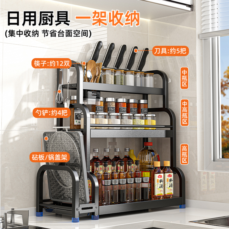 厨房置物架置物架多功能调料品架厨房盐调味罐收纳盒台面调料架子