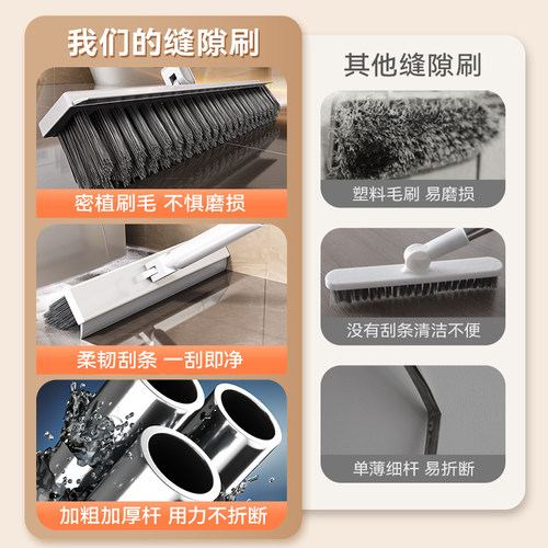 缝隙刷浴室清洁刷卫生间专用地板刷刷子长柄刷地硬毛洗地厕所地缝-图0