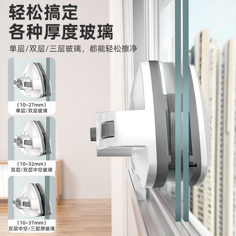 家用擦玻璃神器双层高层强磁双面厚玻璃器家政保洁窗外专用工具刷