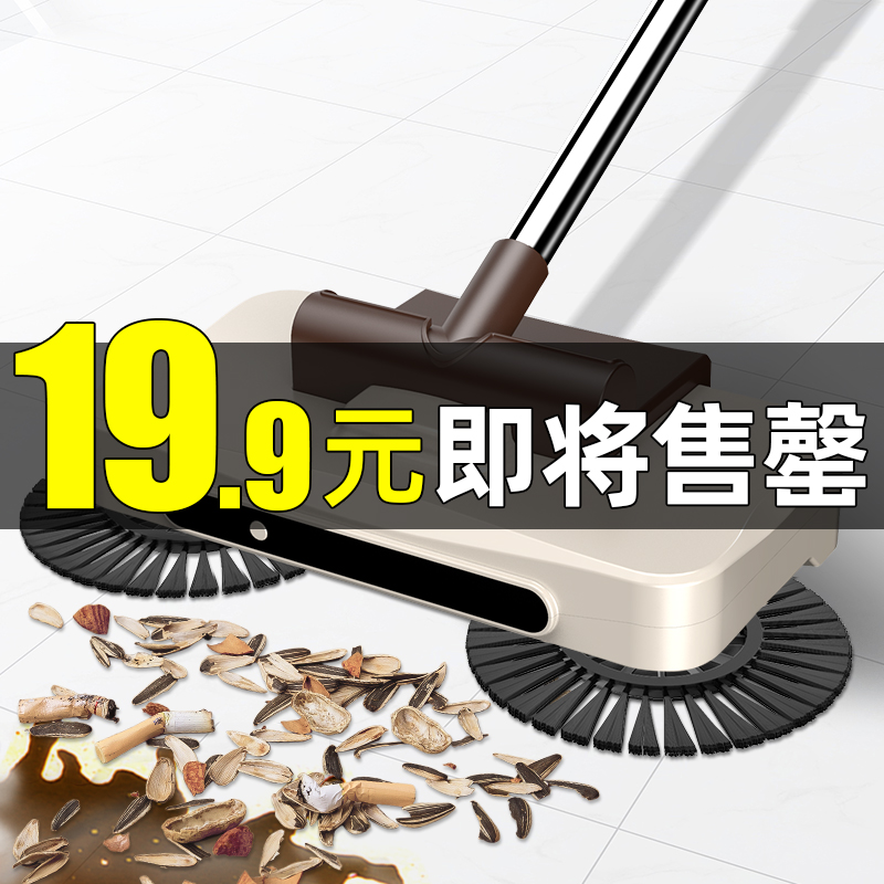 益伟家居旗舰店扫地拖地一体机器人家用扫把簸箕套装神器扫地机手推式扫帚笤帚3