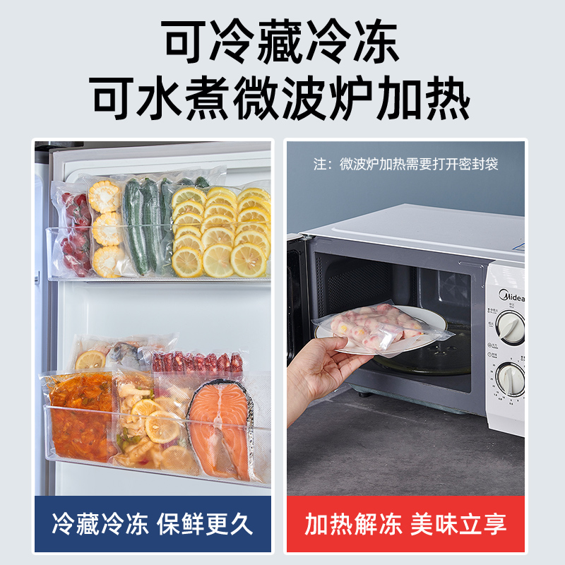 真空保鲜袋网纹路食品级密封袋塑封袋家用抽真空压缩包装自封袋子