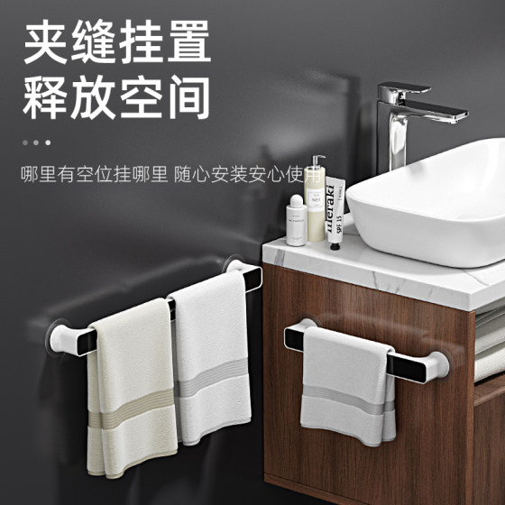 Hole-free multifunctional towel rack