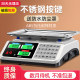 Electronic scale high precision commercial small accurate grams