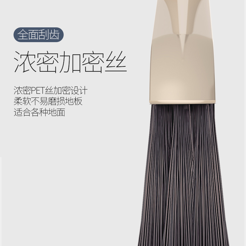 益伟家居旗舰店扫把簸箕套装组合家用软毛魔术扫帚笤帚扫地刮水器地刮扫头发神器1