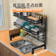 Multifunctional kitchen sink rack