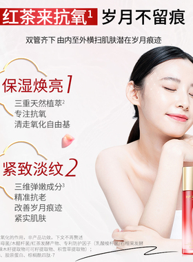 韩后红石榴精粹乳持久补水保湿抗皱抗初老护肤品女水护肤乳液正品