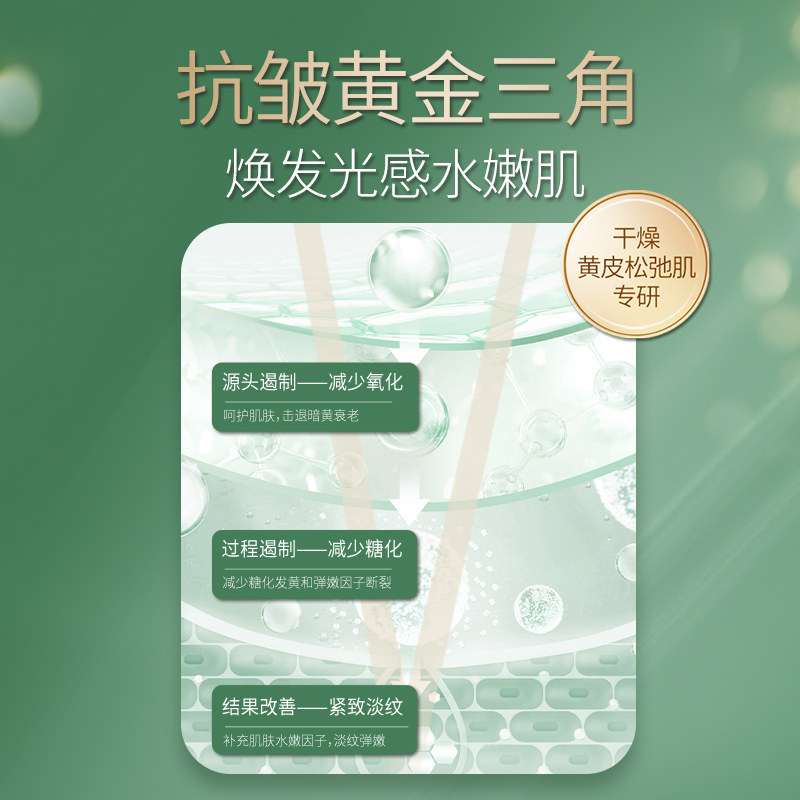 创宙 韩后白金茶护肤品套装抗皱淡纹紧致熬夜提亮肤色水乳礼盒QD