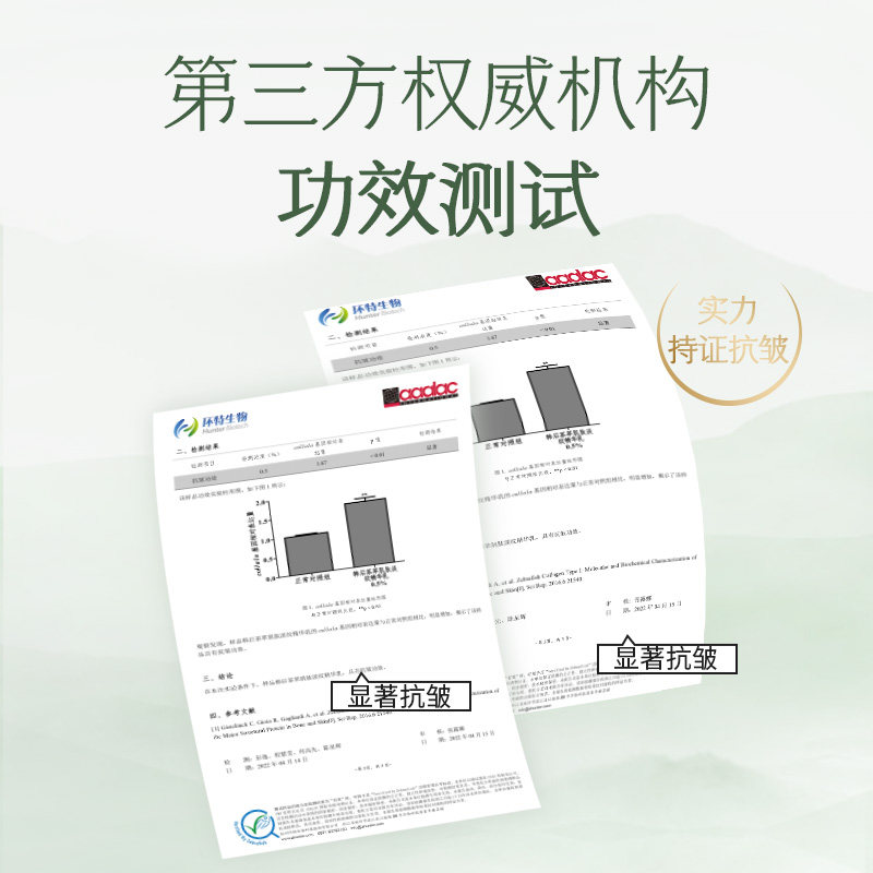  hanhoo韩后乳液/面霜