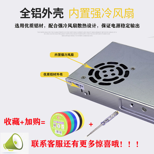 创联电源220V转24V12V5V直流变压器LED显示屏电源5v40a超薄变压器 - 图2