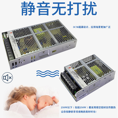 创联电源220V转24V12V5V直流变压器LED显示屏电源5v40a超薄变压器 - 图1