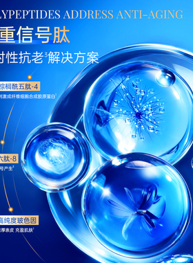 WIS晶润眼膜贴熬夜补水抗皱紧致