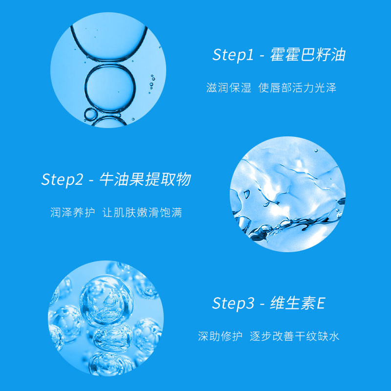 wis温和亲肤保湿滋润防干裂润唇膏 WIS润唇膏