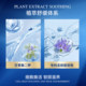 WIS Blue Swan Neck Mask Anti-wrinkle, firming and light lines