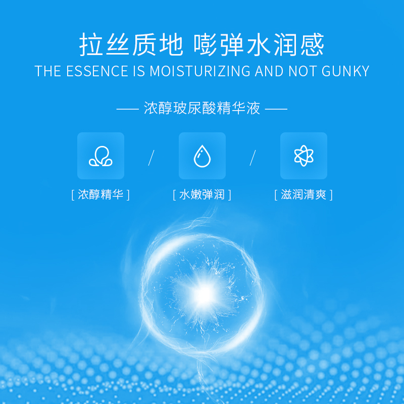 WIS旗舰店WIS玻尿酸极润面膜 熬夜补水保湿收缩毛孔提拉紧致男士女官网正品1