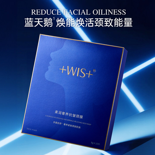 WIS Blue Swan Neck Mask Anti-wrinkle, firming and light lines