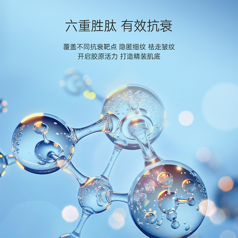 WIS重组胶原蛋白次抛精华液 抗皱紧致温和保湿舒缓修护敏感肌正品