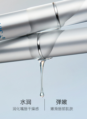 WIS温和亲肤润唇膏补水保湿滋润