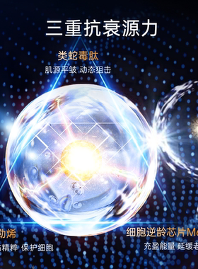 WIS黑晶光蕴蓄能面膜抗皱紧致