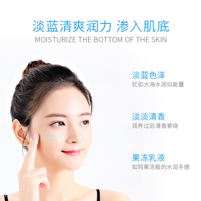 wis补水高滋润紧致保湿乳液润肤霜 WIS乳液/面霜