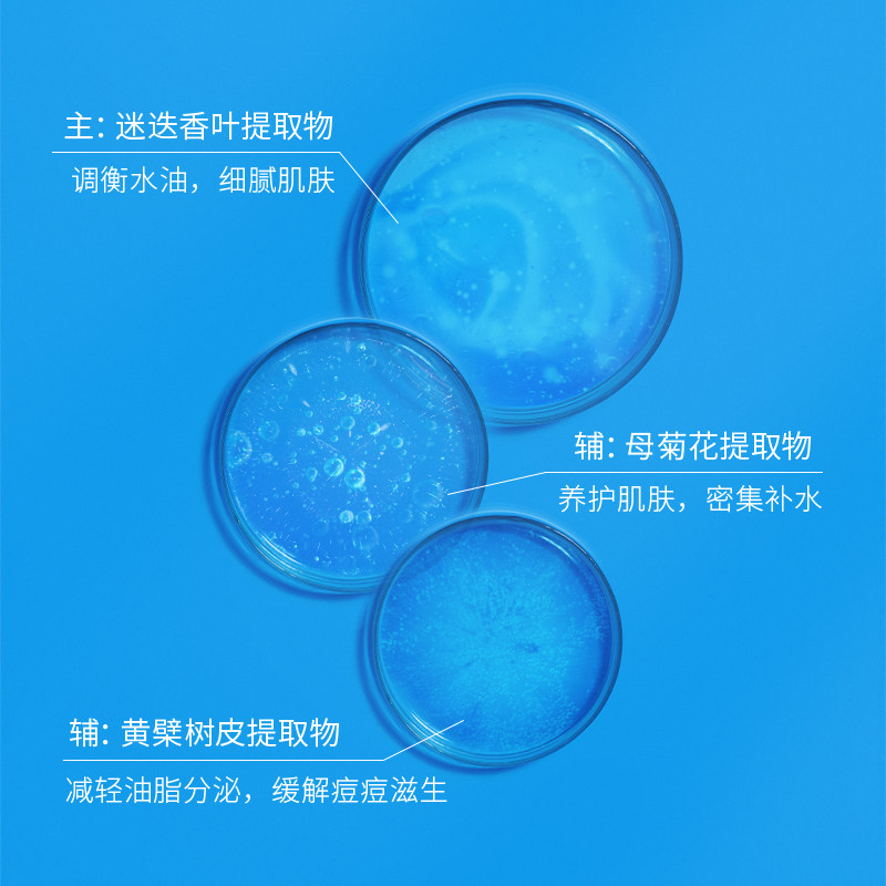 wis男士氨基酸净化洁面摩丝洗面奶 WIS男士洁面