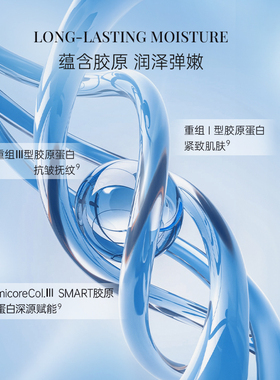 WIS凝颜水乳霜洁面套装