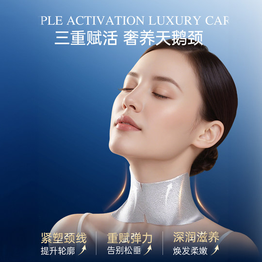 WIS Blue Swan Neck Mask Anti-wrinkle, firming and light lines